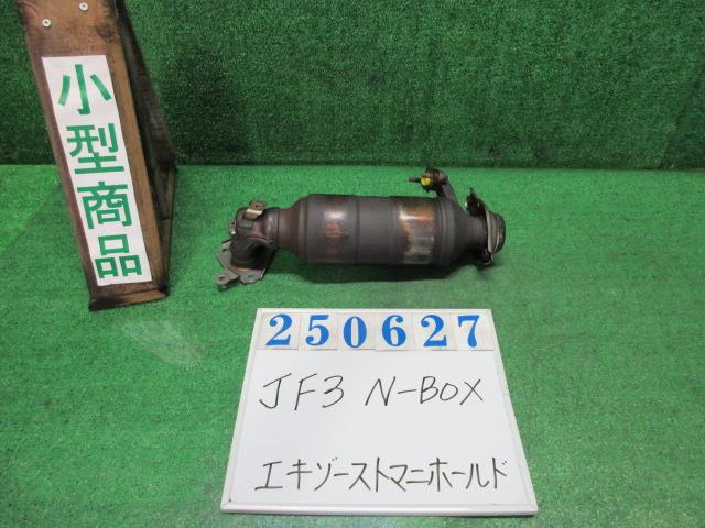 【中古】中古部品 N−BOX JF3 エキゾーストマニホールド 【3330980100-000025062720160】