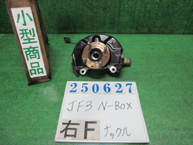 【中古】中古部品 N−BOX JF3 右フロントナックルハブ 【3330980100-000025062744310】