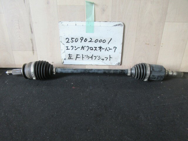 【中古】中古部品 エクシーガクロスオーバー7 YAM 左フロントドライブシャフト 【3310220100-250902000142200】