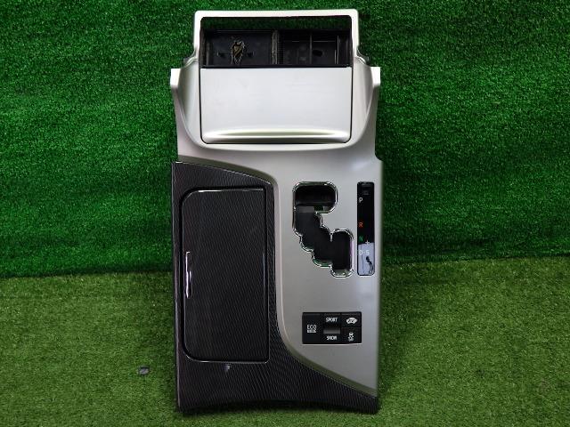 【中古】中古部品 クラウン GWS204 コンソールボックス 【3330200100-252032000077100】