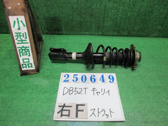 【中古】中古部品 キャリィ DB52T 右フロントストラット 【3330980100-000025064950110】