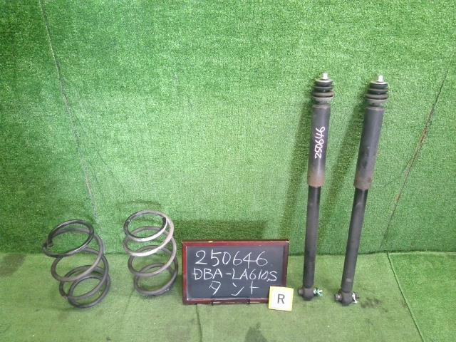 【中古】中古部品 タント LA610S リアストラット・アブソーバーセット 【3330990200-000025064651450】