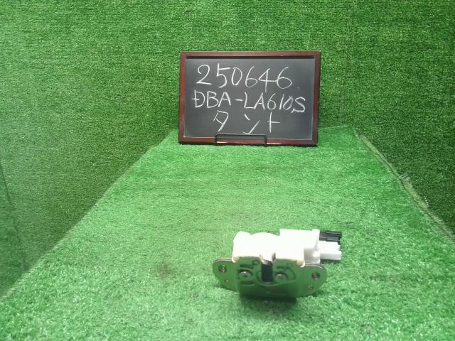【中古】中古部品 タント LA610S トランク・バックドアロックソレノイド 【3330990200-000025064664590】