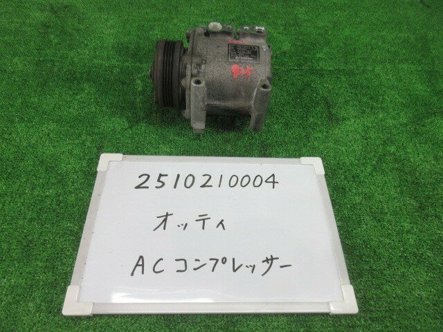 【中古】中古部品 オッティ H92W A/Cコンプレッサー 【3330991000-251021000460700】