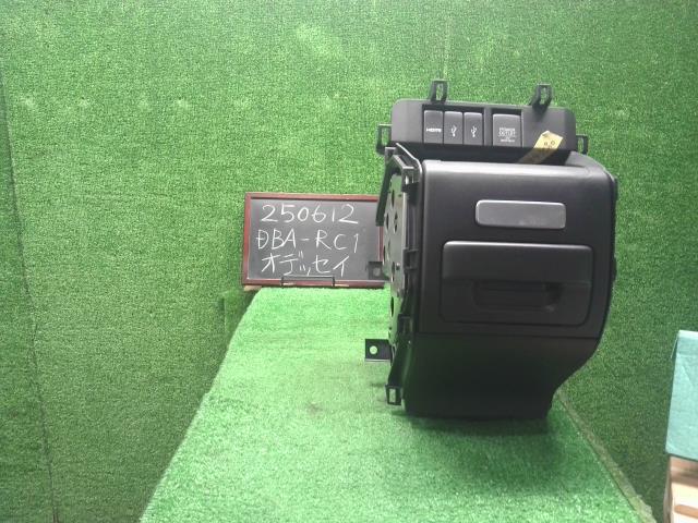 【中古】中古部品 オデッセイ RC1 コンソールボックス 【3330990200-000025061277100】