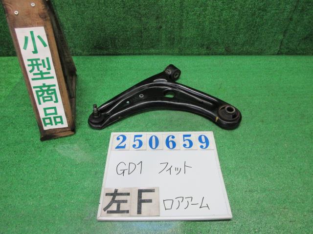【中古】中古部品 フィット GD1 左フロントロアアーム 【3330980100-000025065951740】