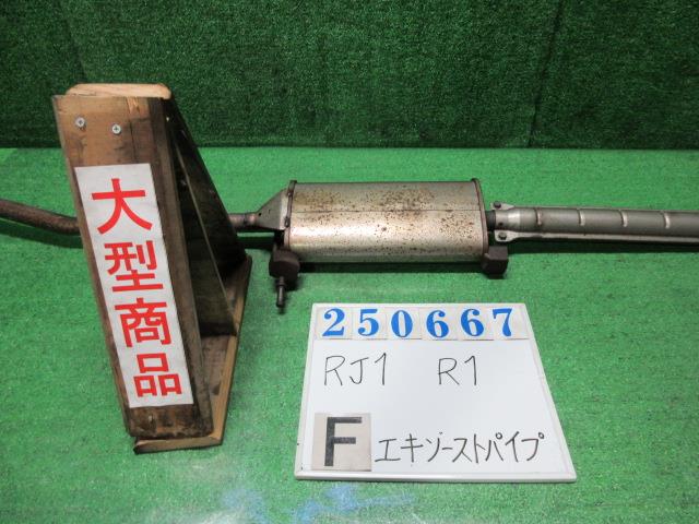 【中古】中古部品 R1 RJ1 フロントエキゾーストパイプ 【3330980100-000025066722200】
