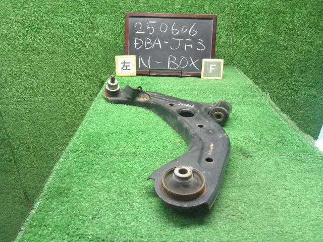【中古】中古部品 N-BOX JF3 左フロントロアアーム 【3330990200-000025060651740】