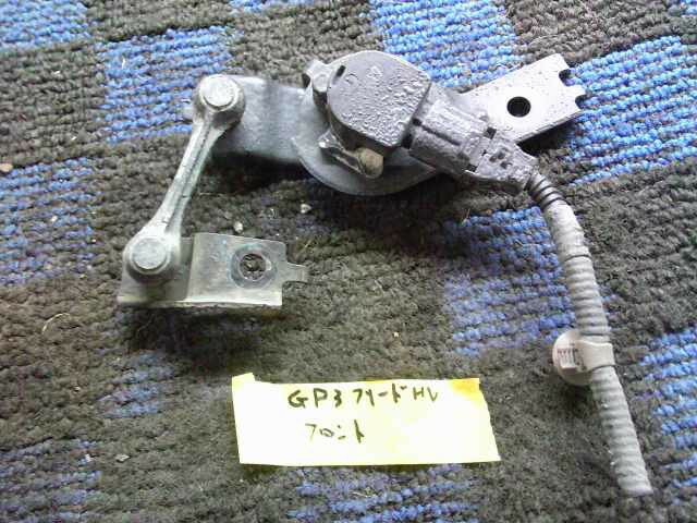 【中古】中古部品 フリード GP3 ハイトコントロールセンサー 【3330220100-251107000161460】