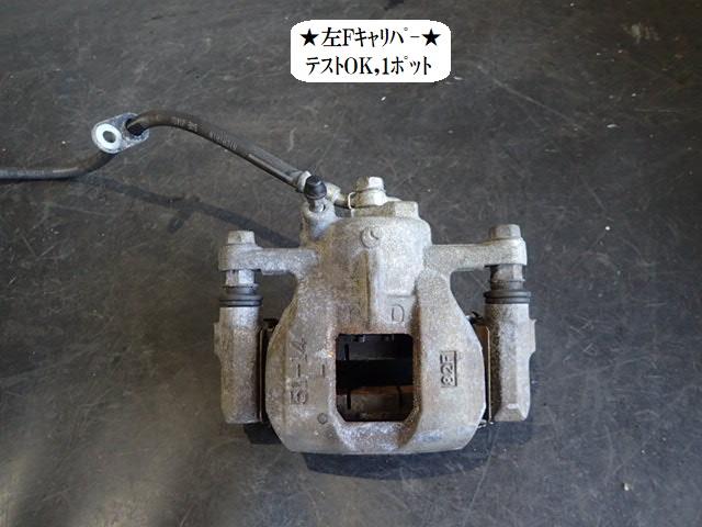 【中古】中古部品 ハイゼット S510P 左フロントキャリパー 【3330470100-251104000144360】
