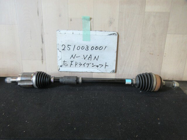 【中古】中古部品 N−VAN JJ1 右フロントドライブシャフト 【3310220100-251003000142100】