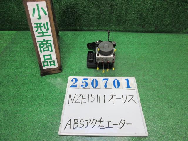 【中古】中古部品 オーリス NZE151H ABSアクチュエーター 【3330980100-000025070142500】