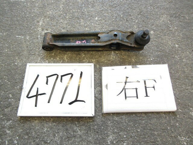 【中古】中古部品 アルト HA11S 右フロントロアアーム 【3500170000-251112501251720】