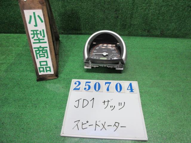 【中古】中古部品 ザッツ JD1 スピードメーター 【3330980100-000025070461400】