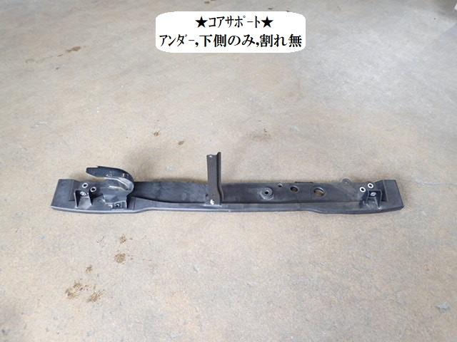 【中古】中古部品 タント LA660S ラジエータコアサポート 【3330470100-251106000517181】