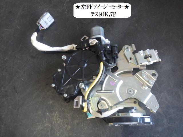 【中古】中古部品 タント LA660S 左フロントクローザードアモーター 【3330470100-251106000566110】