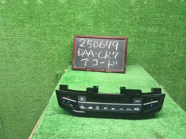【中古】中古部品 アコード CR7 A/Cスイッチパネル 【3330990200-000025067960900】