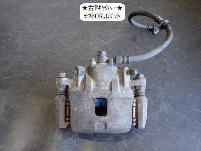 【中古】中古部品 アクティ HA7 右フロントキャリパー 【3330470100-251022000544330】