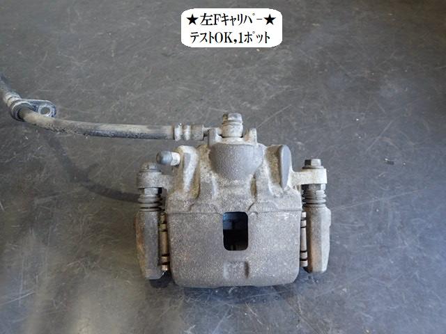 【中古】中古部品 アクティ HA7 左フロントキャリパー 【3330470100-251022000544360】