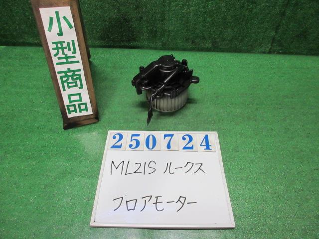 š 롼 ML21S ҡ֥⡼ 3330980100-000025072467900