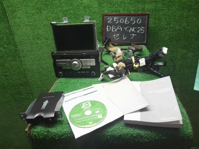 【中古】中古部品 セレナ CNC25 カーナビゲーション 【3330990200-000025065061310】