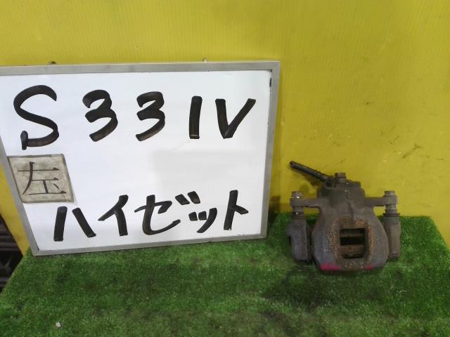 【中古】中古部品 ハイゼット S331V 左フロントキャリパー 【3331010600-251027000144360】
