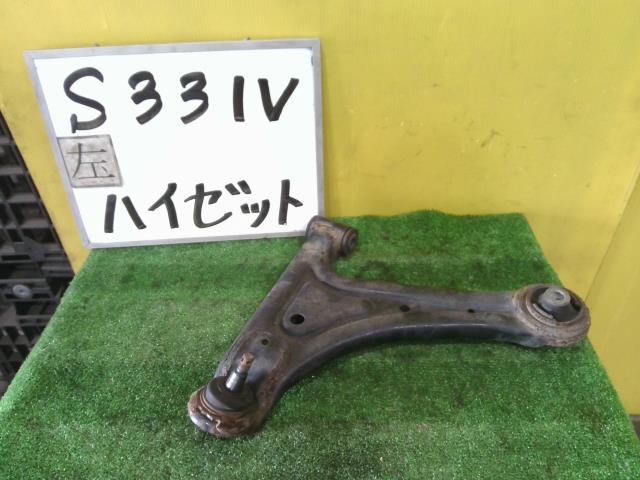 【中古】中古部品 ハイゼット S331V 左フロントロアアーム 【3331010600-251027000151740】