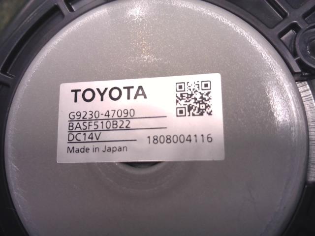 【中古】中古部品 プリウス ZVW52 ヒーターブロアモーター 【3310200100-000022381...