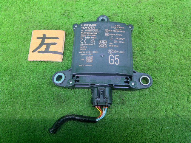 【中古】中古部品 シエンタ MXPC10G ソナー 【3330990100-250909000161951】