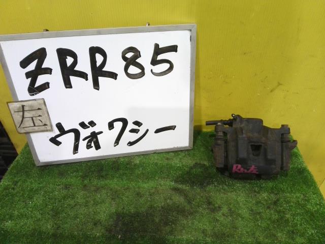 【中古】中古部品 ヴォクシー ZRR85W 左リアキャリパー 【3331010600-251027000444460】