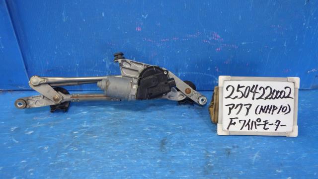 【中古】中古部品 アクア NHP10 フロントワイパーモーター 【3330340100-250422000261600】