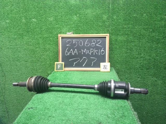 【中古】中古部品 アクア MXPK16 左フロントドライブシャフト 【3330990200-000025068242200】