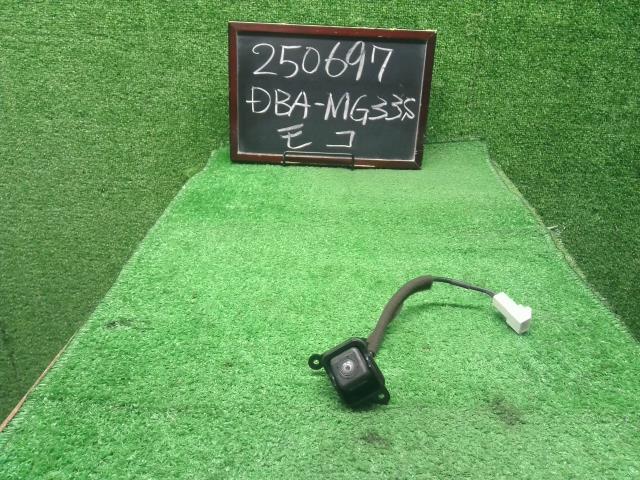 【中古】中古部品 モコ MG33S カメラ 【3330990200-000025069715850】