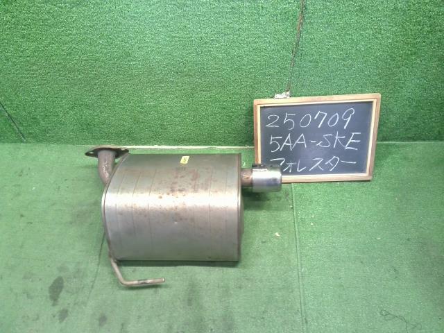 【中古】中古部品 フォレスター SKE リアマフラー 【3330990200-000025070922500】