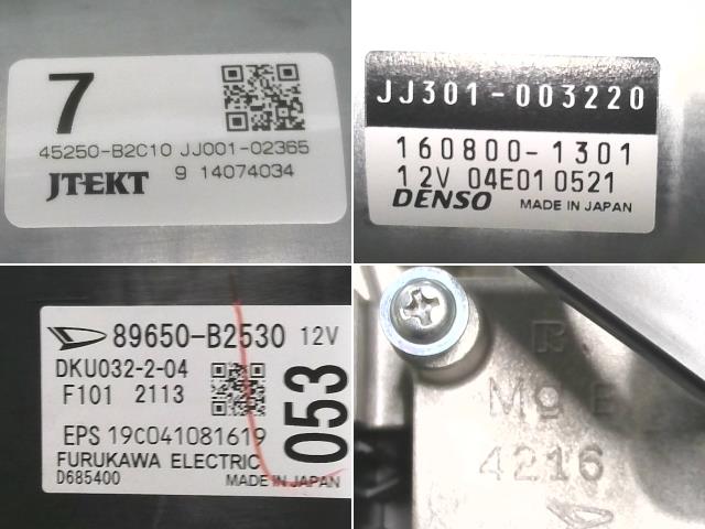 ����š�������� ����� LA650S ���ƥ���󥰥���� ��3310200100-000015423647140��