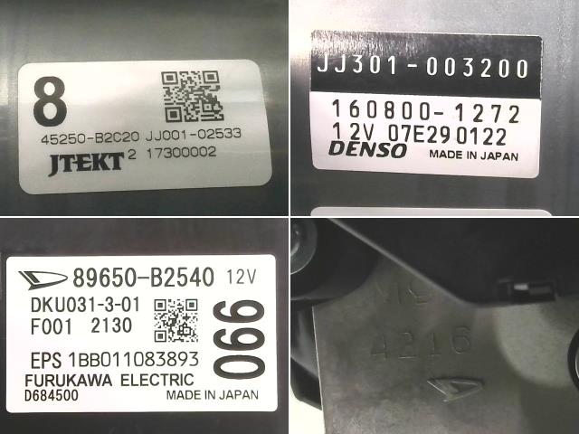 ����š�������� ���ե� LA900S ���ƥ���󥰥���� ��3310200100-000015424247140��