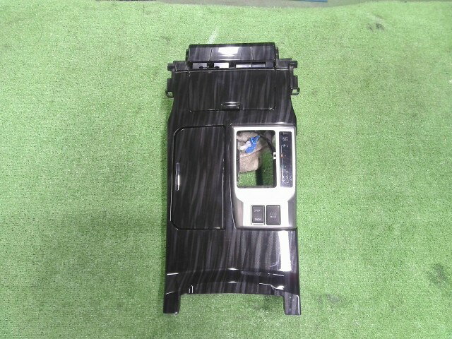 【中古】中古部品 マークX GRX130 コンソールボックス 【3310200100-000022581777100】