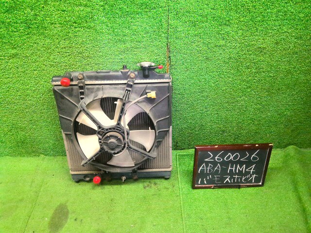 【中古】中古部品 バモスホビオ HM4 ラジエータ 【3330990200-000026002620400】