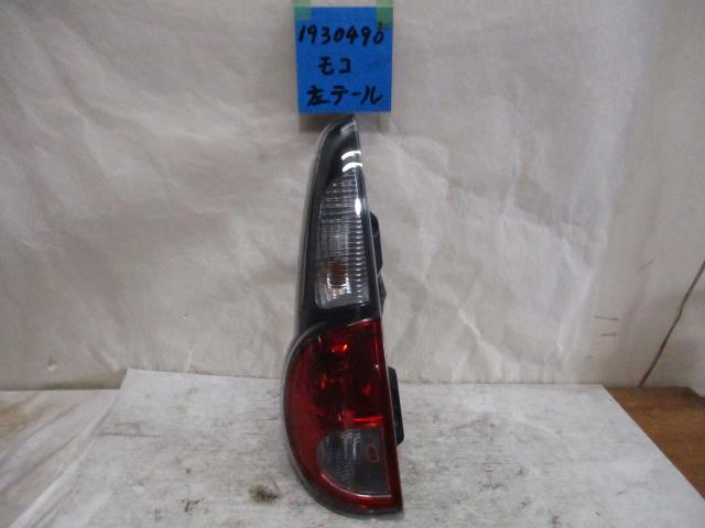 【中古】中古部品 モコ MG33S 左テールランプ 【3310220100-001568394315600】