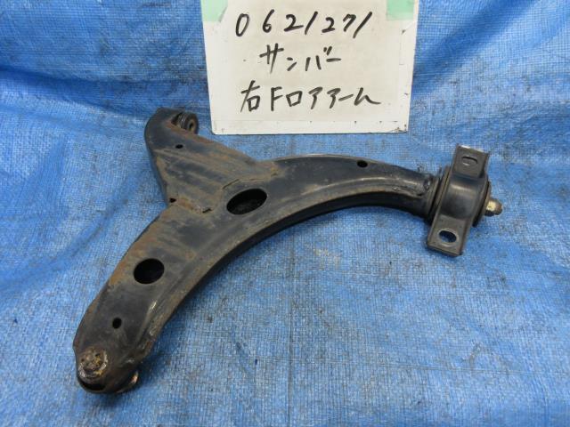 【中古】中古部品 サンバー KV4 右フロントロアアーム 【3310220100-000358664951720】