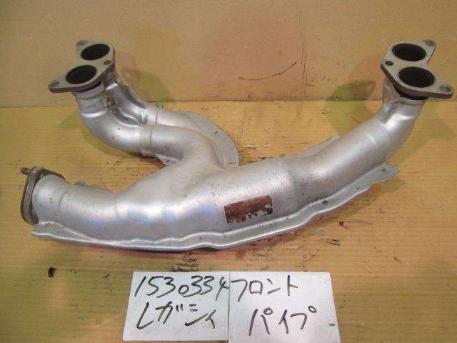 【中古】中古部品 レガシィ BP5 フロントエキゾーストパイプ 【3310220100-001172922422200】
