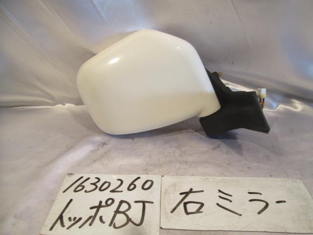 【中古】中古部品 トッポBJ H42A 右サイドミラー 【3310220100-001252965413500】