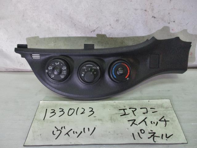 メーカー トヨタ 車名 ヴィッツ 型式類別 16719-0005 グレード 1000 F Mパッケージ 認定型式 DBA-KSP130 車両タイプ 5ドアハッチバック 年式 H23/7 シフト 駆動 通称型式 エンジン型式 1KR-FE ミッション型式 アクスル型式 01A 車体色 シルバー 車体色No 1F7 トリム色No FA10 走行距離(Km) 6,000 メーカー純正品番 55901-52230 部品メーカー品番 55902-52180 保証 1ヶ月/1000km 付加情報 ★走行Km【6,930】; フロント; マニュアル用; ワイヤー切れ；55903-52550　　Y! 商品情報 ※純正番号およびモデル番号は参考としてください。※リビルト部品を購入される際のお願い【再生部品】と表示されているものをリビルト部品と呼んでいます。リビルト部品の場合には、交換時に取り外した部品をご返却していただく場合があります。詳しくはこちら※大物商品(ドア・ボンネット・バンパー等)は個人宅への配送ができない場合がございます。その場合、最寄りの配送業者支店止め等の対応となりますので、あらかじめご了承ください。 ページ上部へ【中古】中古部品 ヴィッツ KSP130 A/Cスイッチパネル 【3310220100-000987788560900】