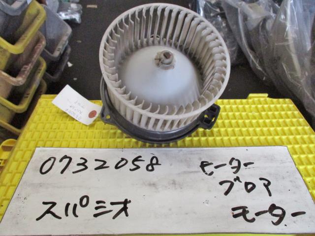 【中古】中古部品 カローラスパシオ AE111N ヒーターブロアモーター 【3310220100-000527681967900】