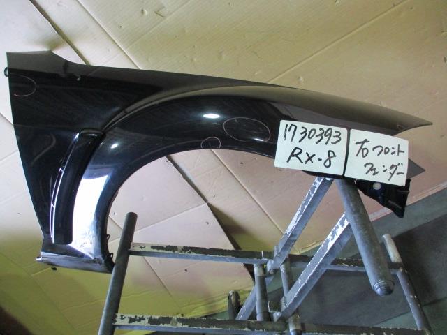 【中古】中古部品 RX−8 SE3P 右フロントフェンダー 【3310220100-001374229810600】