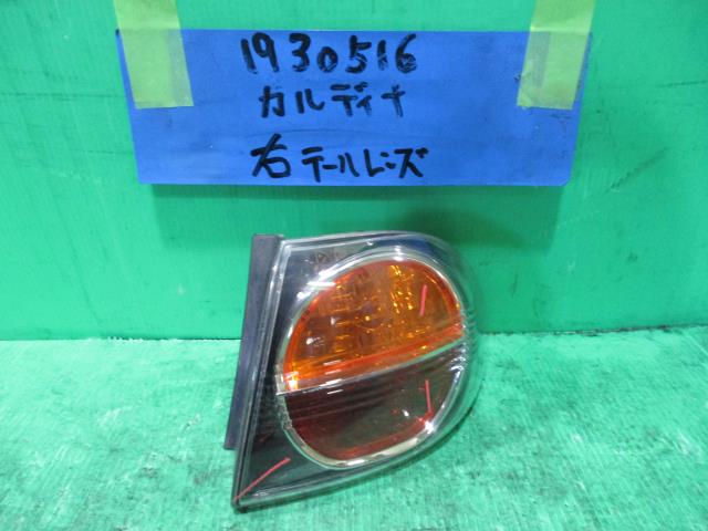 【中古】中古部品 カルディナ ST210G 右テールランプ 【3310220100-001570132515500】