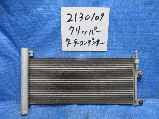 【中古】中古部品 NT100クリッパー DR16T コンデンサー 【3310220100-001669090760600】