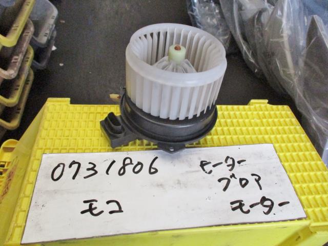 【中古】中古部品 モコ MG22S ヒーターブロアモーター 【3310220100-000516890267900】