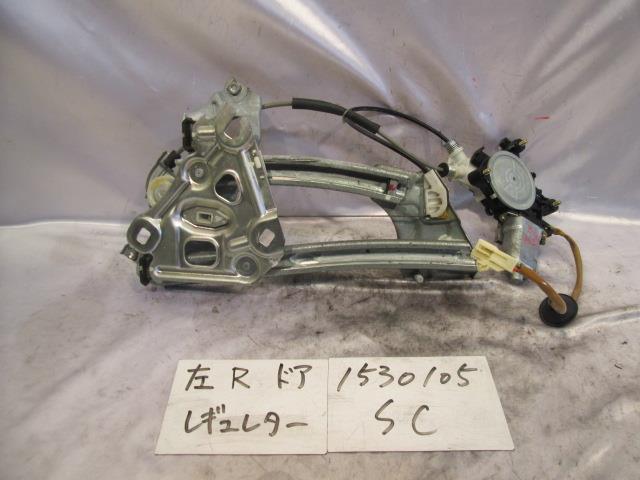 【中古】中古部品 ソアラ UZZ40 左リアドアレギュレータ・モーター 【3310220100-001151773113420】