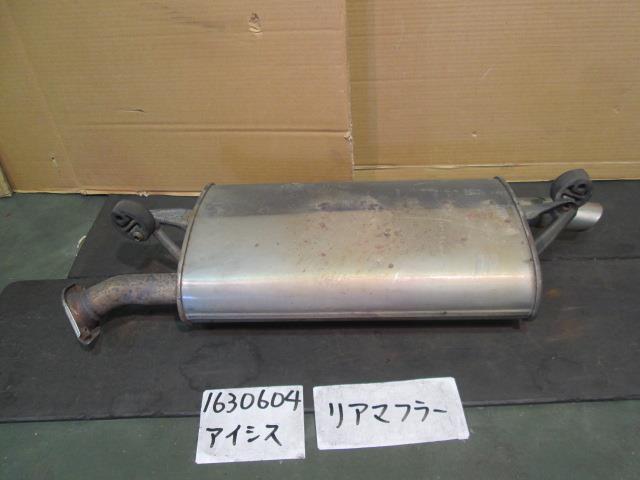 【中古】中古部品 アイシス ANM10G リアマフラー 【3310220100-001308391922500】